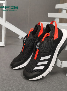 Adidas/阿迪达斯正品新款ActiveFlex Boa K 儿童训练运动鞋FV3450