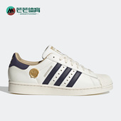 Adidas IE6977 SHOES男女板鞋 阿迪达斯正品 三叶草SUPERSTAR