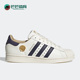 Adidas IE6977 SHOES男女板鞋 阿迪达斯正品 三叶草SUPERSTAR