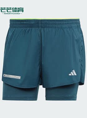Adidas/阿迪达斯正品ULTI 2IN1女子透气跑步运动短裤HZ4481
