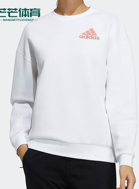 Adidas/阿迪达斯 正品秋季新款女子圆领运动宽松卫衣 H09706