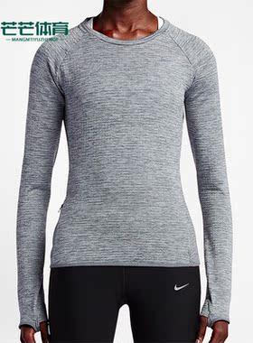 Nike/耐克正品THERMA SPHERE ELEMENT女子休闲长袖T恤812043-012