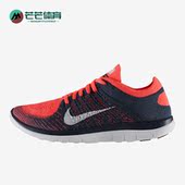 耐克正品 男子华夫透气跑步鞋 FREE Nike 4.0 FLYKNIT 631053 600