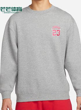 Nike/耐克正品 JORDAN 男子圆领宽松运动休闲套头卫衣 DR6421-091