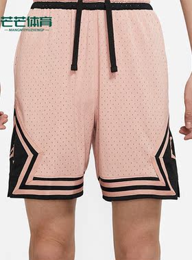Nike/耐克正品夏季JORDAN男子运动篮球休闲透气短裤 DH9076-609