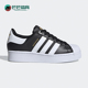 Adidas FV3335 贝壳头休闲板鞋 阿迪达斯正品 SUPERSTAR女子经典