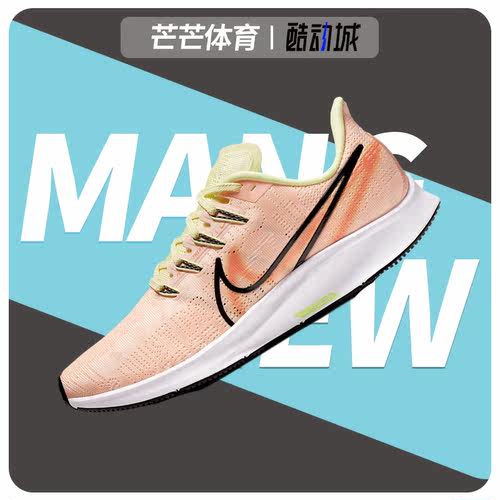Nike/耐克AV6259正品跑步鞋