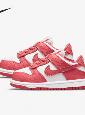Nike/耐克正品新款婴童运动时尚低帮休闲鞋DC9562-111