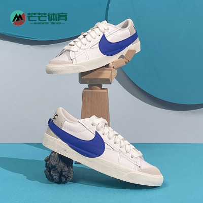 板鞋Nike/耐克正品男子