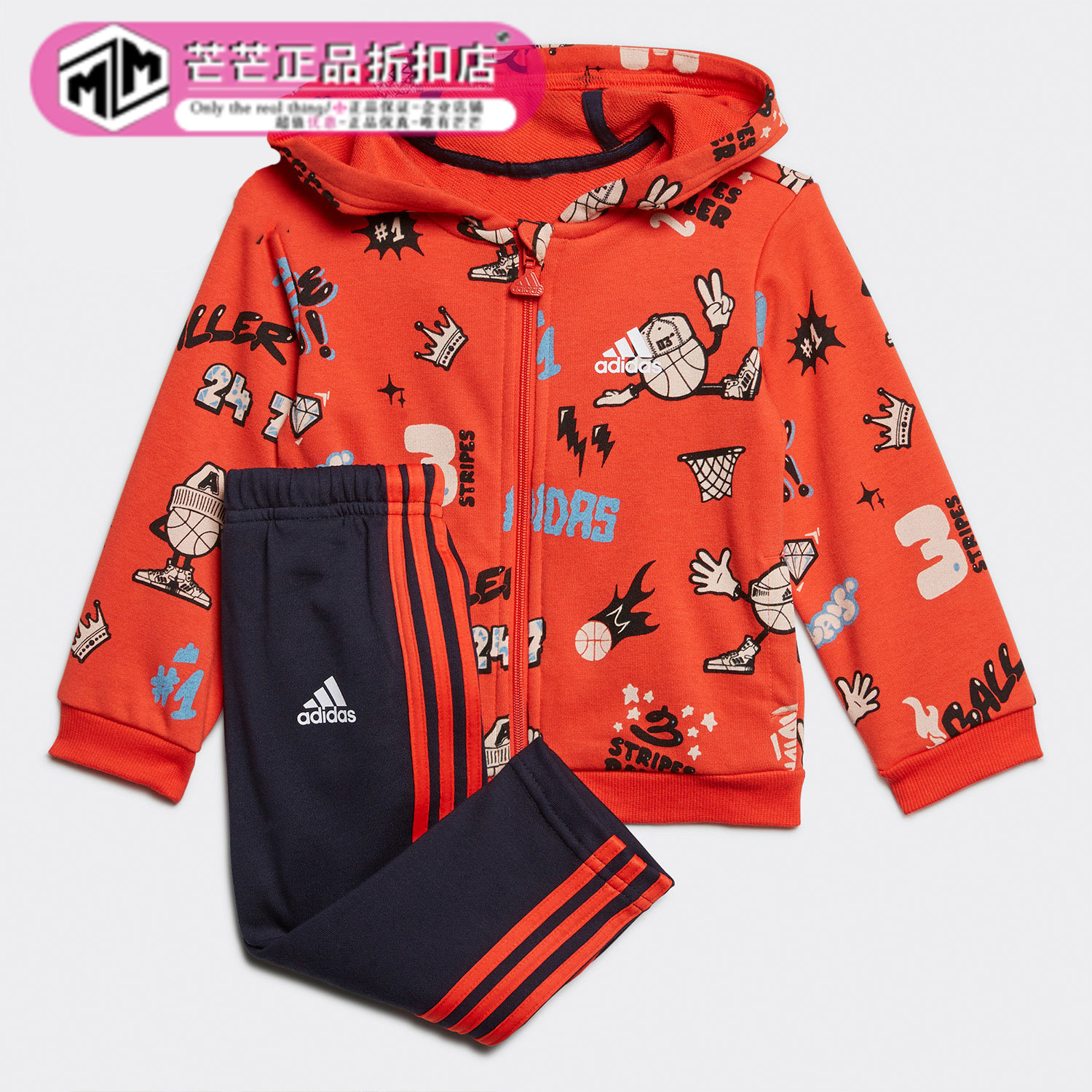 Adidas/阿迪达斯正品秋季新款婴童休闲运动连帽套装 GD3924