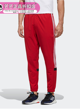 Adidas/阿迪达斯正品秋季新款男子UB PNT TIRO梭织长裤GF3989