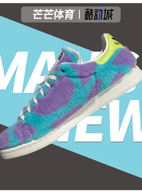 Adidas/阿迪达斯正品 三叶草 STAN SMITH 男女运动休闲板鞋GZ5990