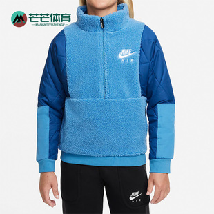 大童运动羊羔毛外套半拉链上衣DJ5498 秋冬新款 469 耐克正品 Nike
