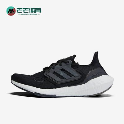 阿迪达斯女运动休闲缓震跑步鞋