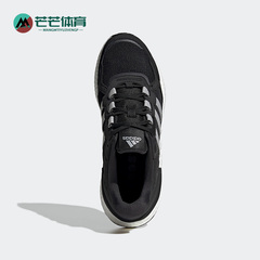 Adidas阿迪达斯正品EQUIPMENT+男子透气运动休闲轻便跑步鞋HR2035