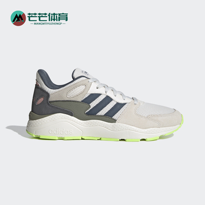 Adidas/阿迪达斯男子休闲运动鞋