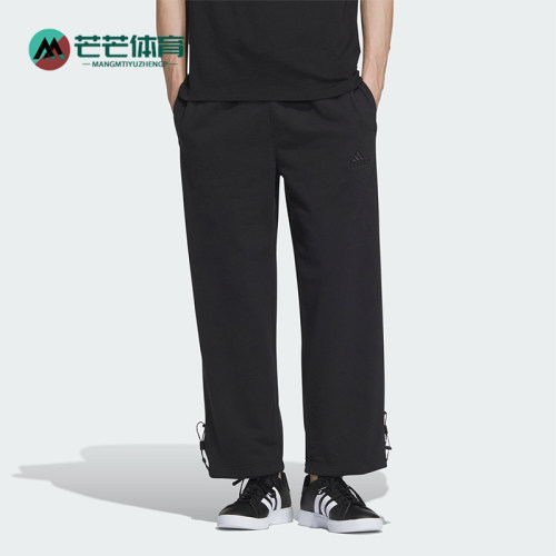Adidas/阿迪达斯男士运动长裤