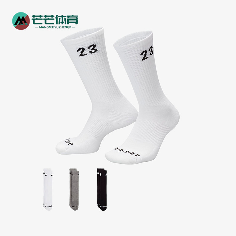 耐克正品女子运动中筒袜