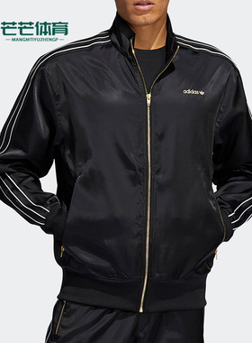 Adidas/阿迪达斯正品三叶草FB SATIN TT男子运动夹克外套 H31290