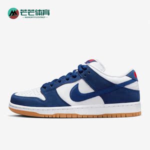 Nike/耐克正品男女通用板鞋