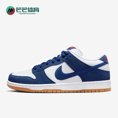 Nike/耐克正品男女通用板鞋