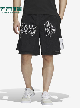 Adidas/阿迪达斯正品Neo夏季新款男子运动梭织五分短裤IA6794