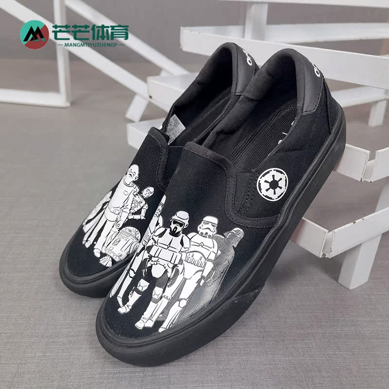 Adidas/阿迪达斯运动休闲鞋