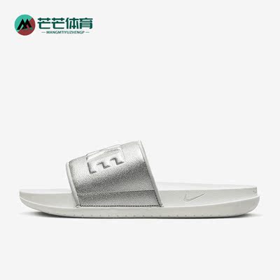 正品女子缓震运动拖鞋Nike/耐克