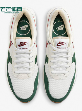 Nike/耐克正品新款 Air Max SYSTM男子运动缓震休闲鞋FB7159-161
