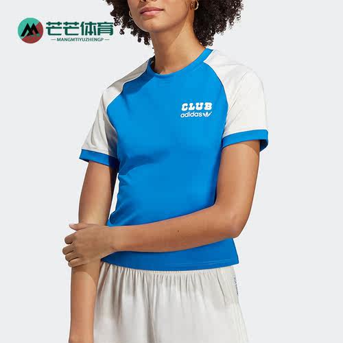 阿迪达斯正品短袖女子T恤