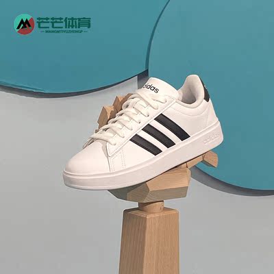 休闲板鞋Adidas/阿迪达斯