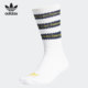 MADE联名logo印花男女运动袜GU8801 HUMAN Adidas 阿迪达斯正品