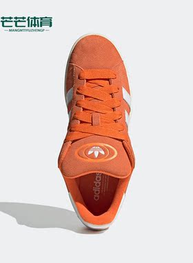 Adidas/阿迪达斯正品三叶草CAMPUS 00s春男女同款休闲板鞋 GY9474