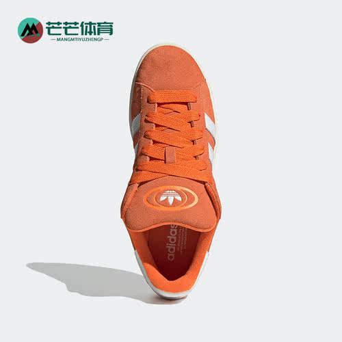 阿迪达斯三叶草男女经典板鞋