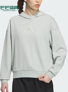 Adidas/阿迪达斯正品冬季新款女子运动休闲连帽卫衣IP7077