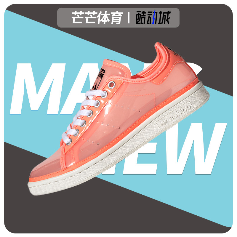 休闲鞋Adidas/阿迪达斯透明
