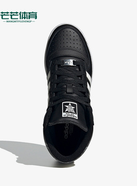 Adidas/阿迪达斯正品三叶草TOP TEN RB W女子高帮板鞋HQ6754