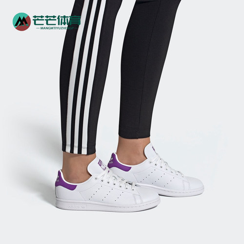 小白鞋Adidas/阿迪达斯