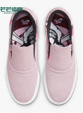 Nike/耐克正品SB Zoom Verona Slip LB男女轻便滑板鞋 DD4940-600