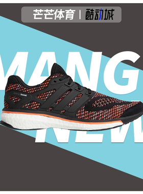 Adidas/阿迪达斯正品运动男子时尚潮流低帮轻便跑步鞋 F33929