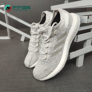 Pure Adidas 阿迪达斯正品 新款 S81991 Boost休闲运动男跑步鞋