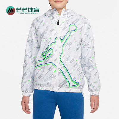 Nike/耐克正品Jordan大童男孩时尚休闲复古夹克外套 DV0911-407