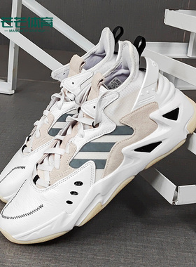 Adidas/阿迪达斯正品新款男子缓震耐磨运动实战篮球鞋 FY6644