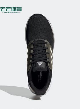 Adidas/阿迪达斯正品EQ19 RUN男子运动透气低帮跑步鞋H00924