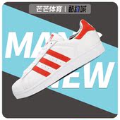 阿迪达斯正品 三叶草新款 SUPERSTAR Adidas 男女休闲鞋 EF9237