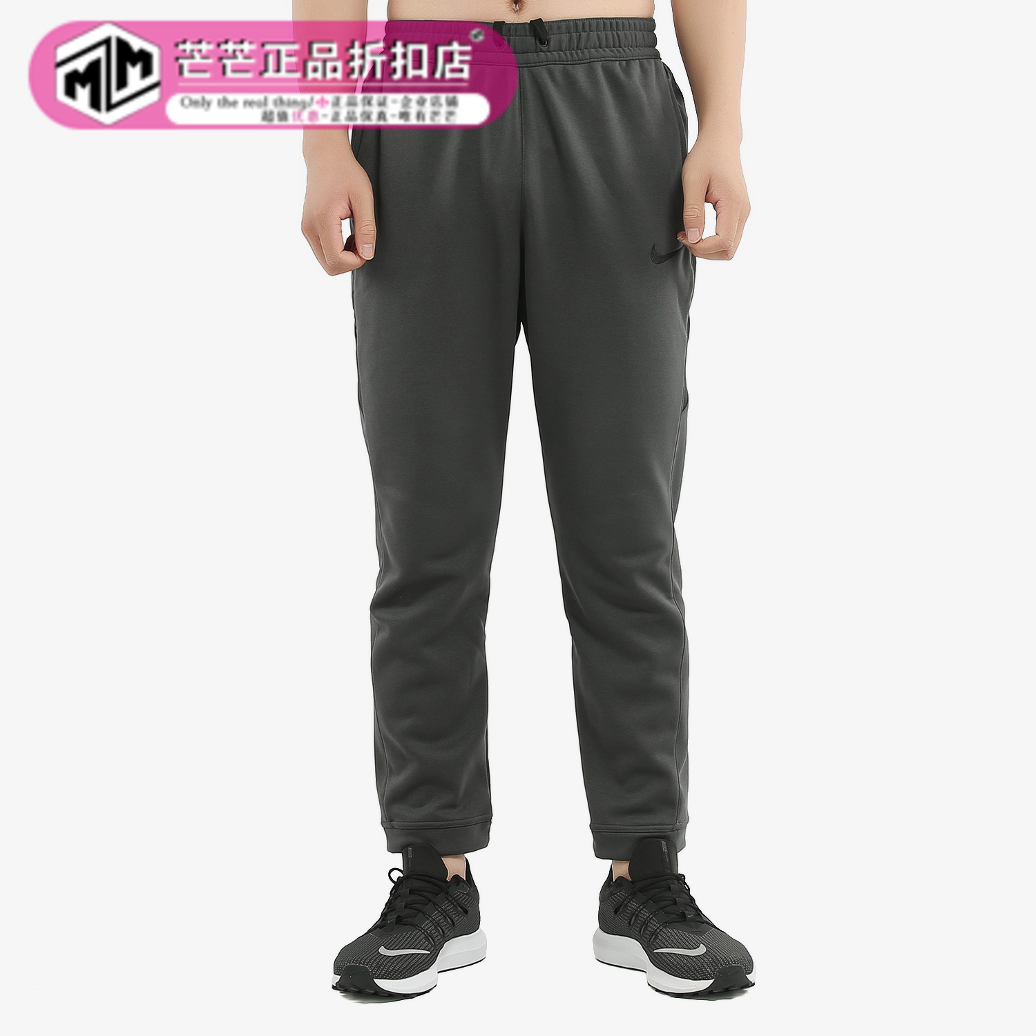 Nike/耐克正品新款 THRMA PANT男子运动篮球长裤AT3922-010-封面