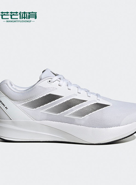 Adidas/阿迪达斯正品新款男女运动透气低帮系带跑步鞋ID2702
