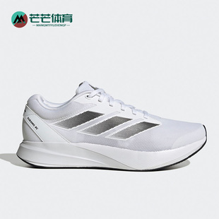 Adidas/阿迪达斯正品新款男女运动透气低帮系带跑步鞋ID2702
