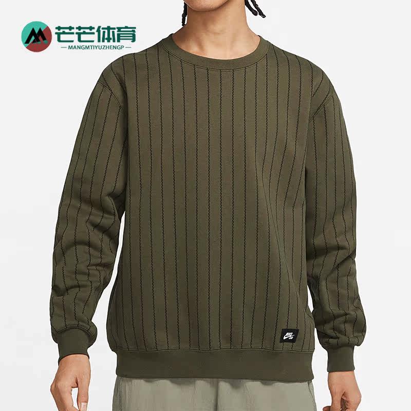 耐克男女休闲运动卫衣