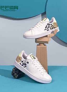 Adidas/阿迪达斯正品Neo ADVANTAGE女子运动低帮休闲板鞋 GZ4044
